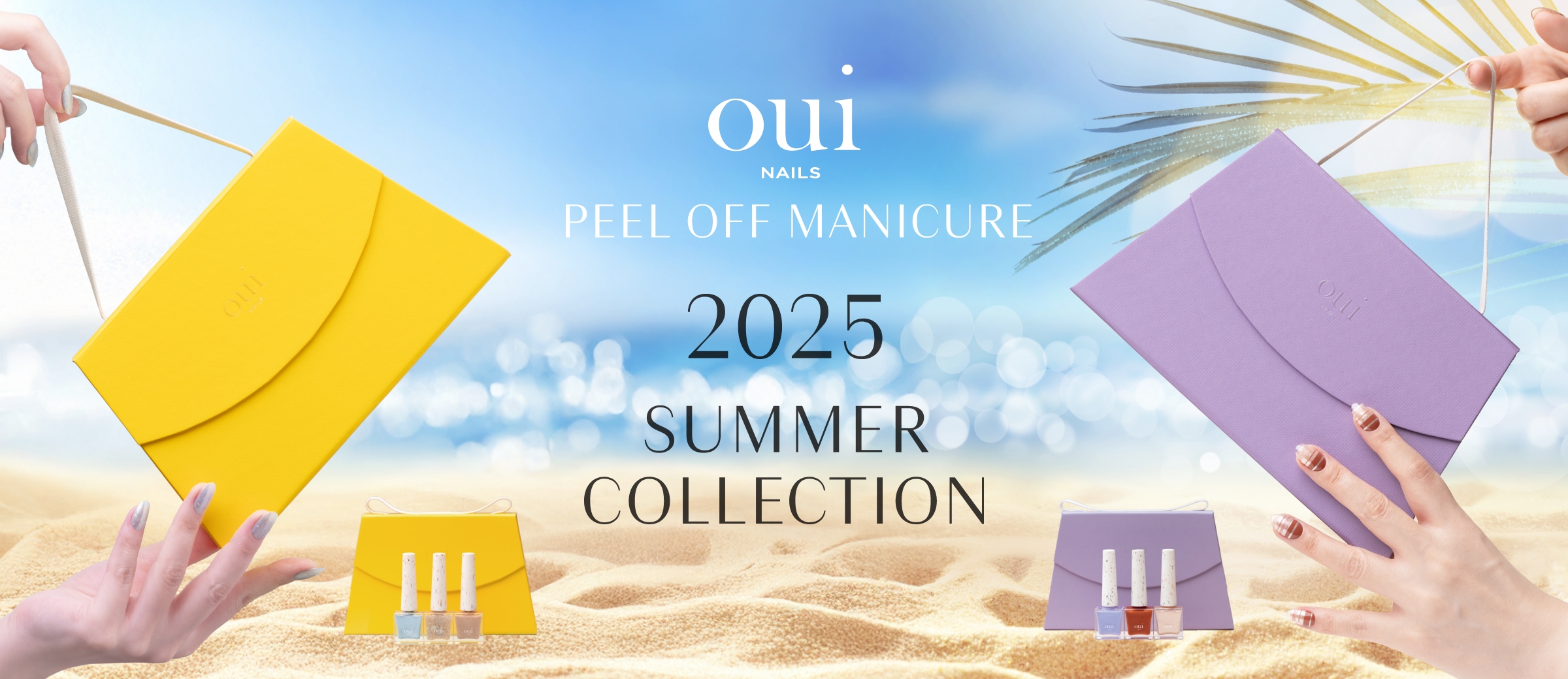 7.7 Peel Off Manicure 2025 SUMMER COLLECTION!