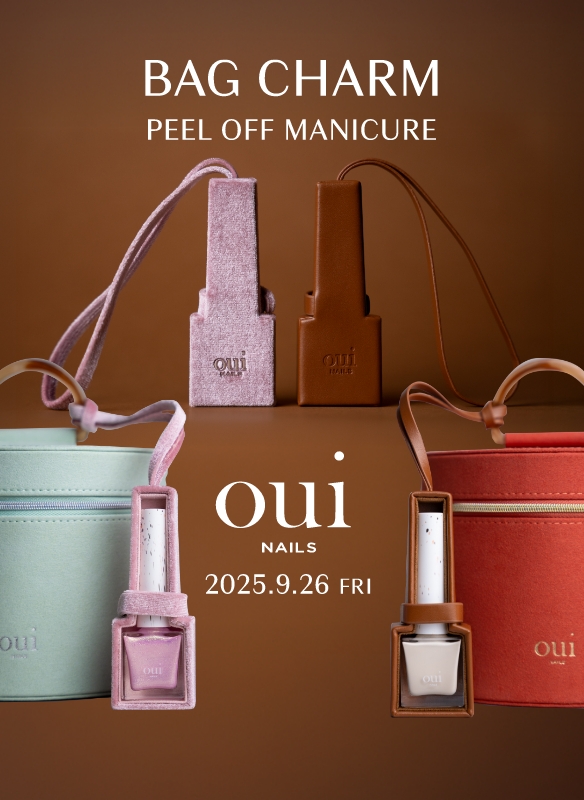 oui nails PeelOff Manicure Bag Charm -- 今注目の「チャームコスメ」で毎日をもっと華やかに
