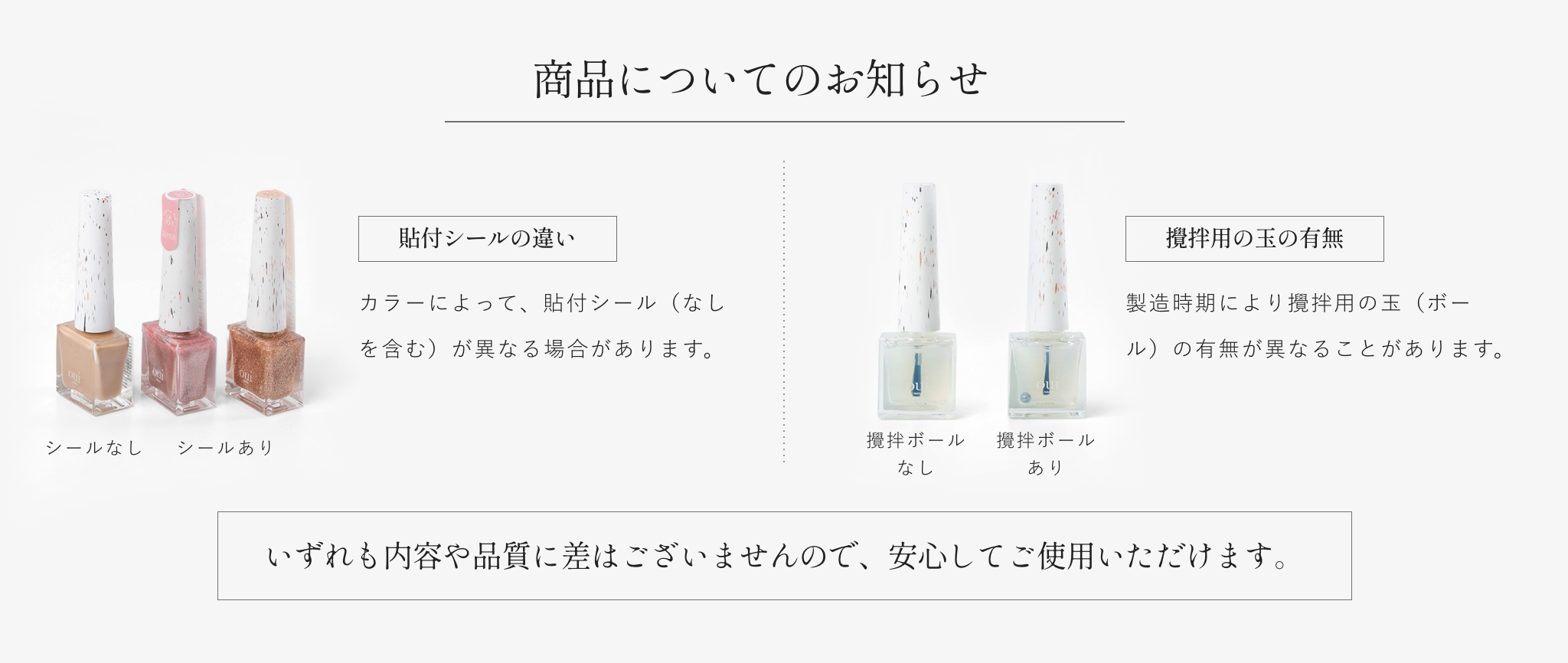 【商品についてのお知らせ】＜貼り付けシールの違い＞カラーによって、貼付シール（なしを含む）が異なる場合があります。＜攪拌用の玉の有無＞製造時期により攪拌用の玉（ボール）の有無が異なることがあります。　いずれも内容や品質に差はございませんので、安心してご使用いただけます。