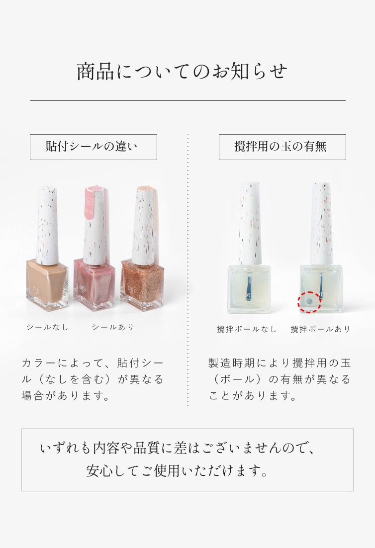 【商品についてのお知らせ】＜貼り付けシールの違い＞カラーによって、貼付シール（なしを含む）が異なる場合があります。＜攪拌用の玉の有無＞製造時期により攪拌用の玉（ボール）の有無が異なることがあります。　いずれも内容や品質に差はございませんので、安心してご使用いただけます。